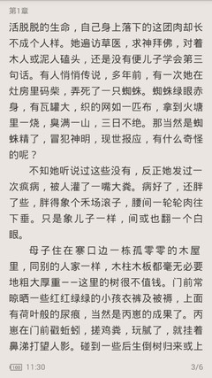 微博营销号是什么意思